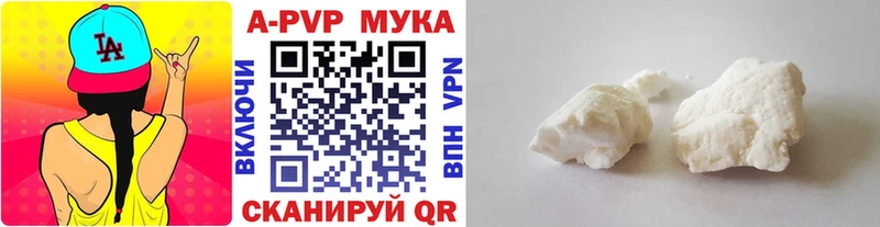 Alpha-PVP Crystall  Юрьев-Польский 