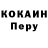 Первитин пудра Alyona Bovt