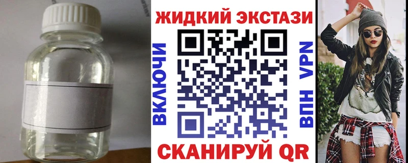 БУТИРАТ жидкий экстази Юрьев-Польский