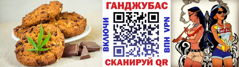 цена блэк спрут рабочий сайт Еда ТГК конопля Юрьев-Польский