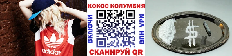 COCAIN Эквадор  Юрьев-Польский 