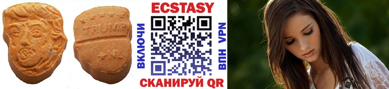 мега зеркало  Юрьев-Польский  Ecstasy таблы 
