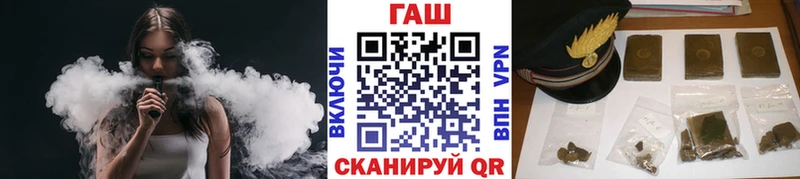 ГАШ ice o lator  это наркотические препараты  Юрьев-Польский 