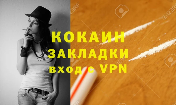 кокаин колумбия Алзамай