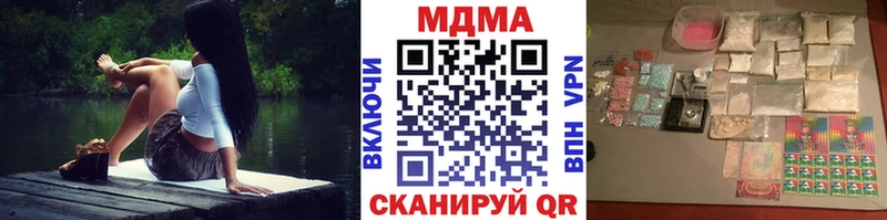 MDMA молли  блэк спрут ссылки  Юрьев-Польский 
