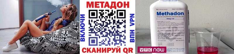 МЕТАДОН methadone Юрьев-Польский