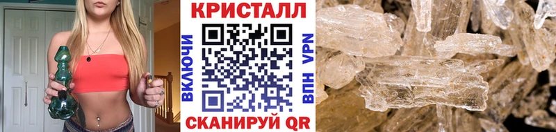 мега зеркало Юрьев-Польский Метамфетамин винт
